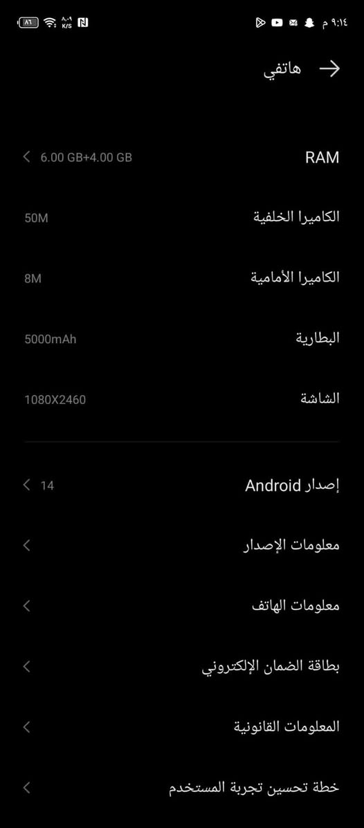 � للبيع Infinix Hot 50

🔹 رام 6GB + 4GB افتراضي
🔹 ذاكرة 256GB
🔹 معالج Helio G100
🔹 بطارية 5000mAh
🔹 كاميرا خلفية 50MP
🔹 كاميرا أمامية 8MP
🔹 الجهاز نظيف وكلشي شغال تمام
🔹 وياه شاحنته

💰 السعر 150 ألف 

📍 المكان بابل

📞 للتواصل ***********
