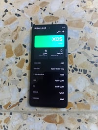 انفنكس هوت 50 • ٢٥٦ • مكفول الزلغ