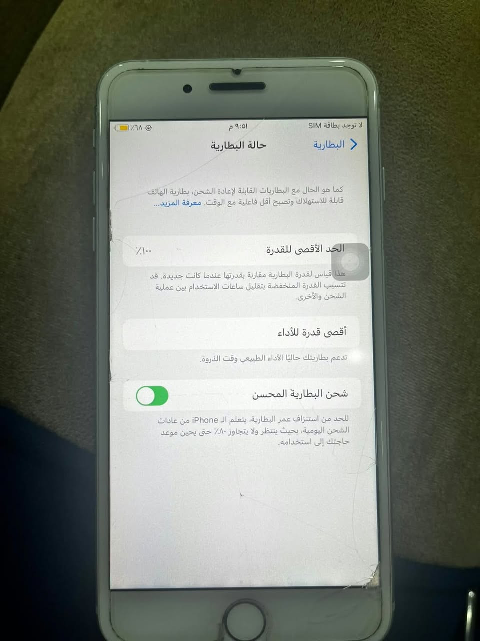 آيفون ٧ بلس • شاشة أصلية • بطارية ١٠٠٪