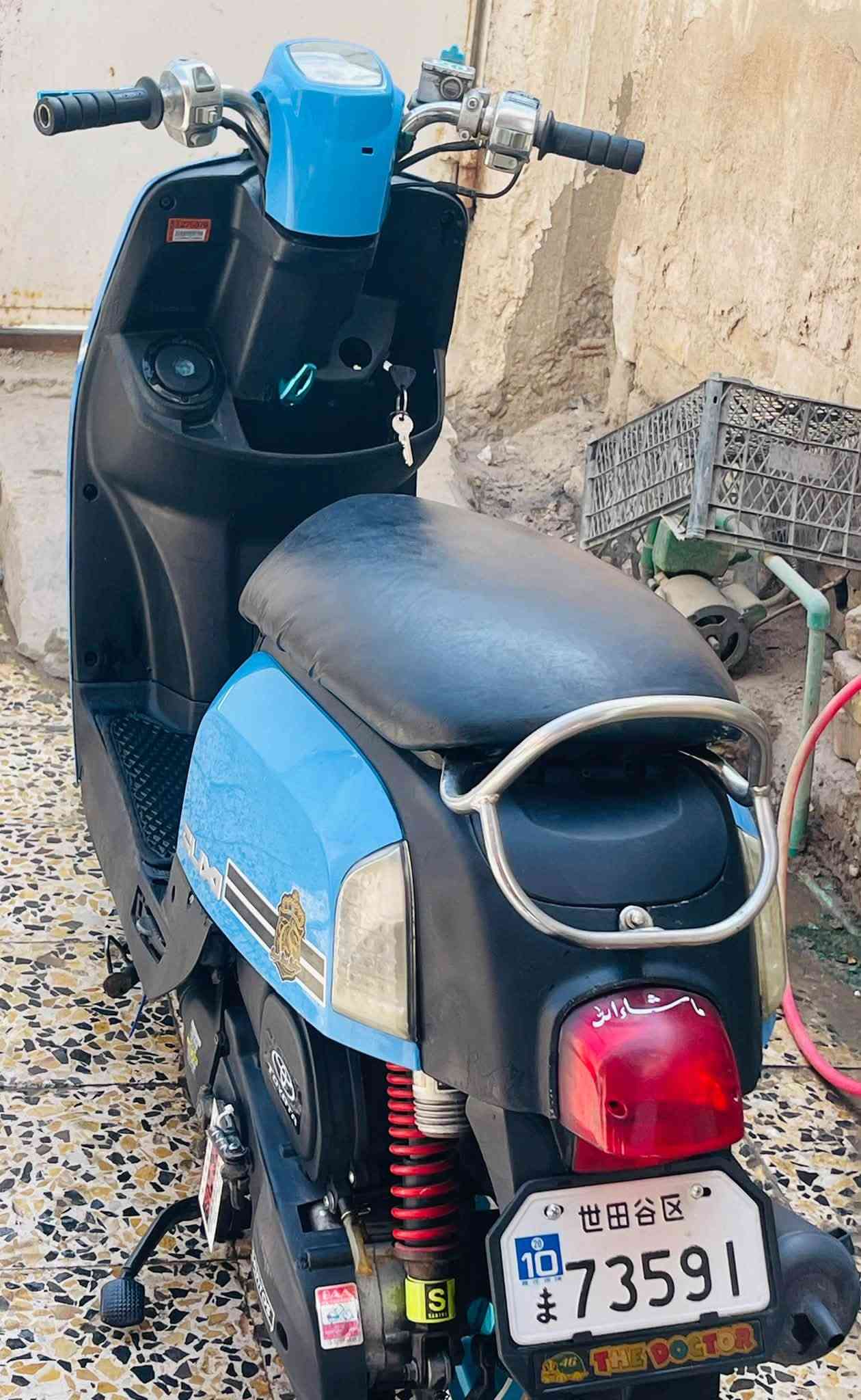 بوليس • محرك مفتوح • سلف مشكلة