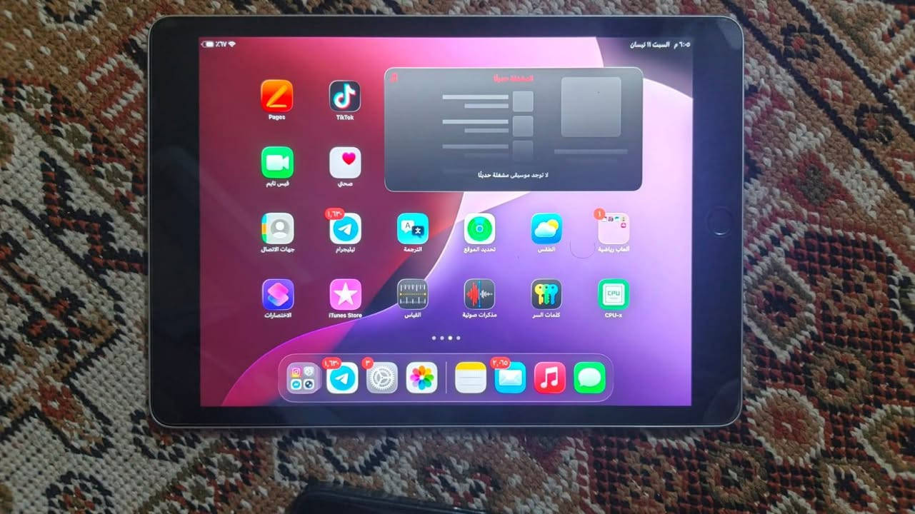 ايباد 9 لبيع جهاز حيل نضيف ومعتني بي بحيث بس لدراسة
ما مبدل ايشي بجهاز
مايصرف شحن
ذاكره 256
رقم *********** استفسار سعر على لواتساب
