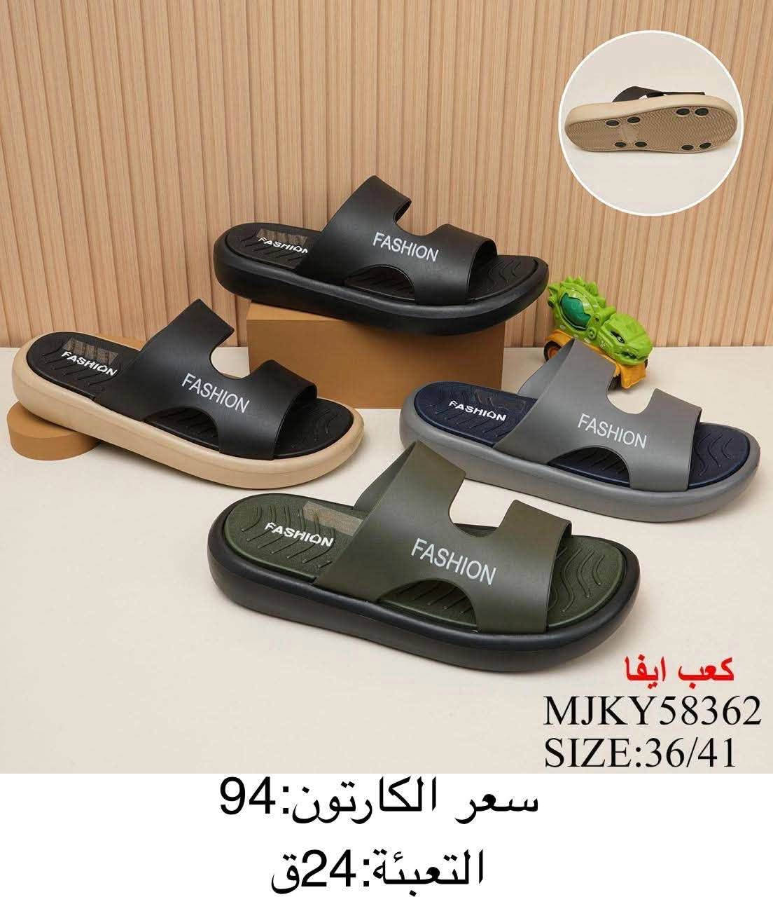 🚫#جــــــمـــلــة_فـــــقــط 🚫 
.
 لعشاق التميز وجودة البضاعة!

#اسعــارنا_تنـافسيه 🔥

موديلات حديثة – ألوان تجنن – جوده عاليه

 تضمنلك راحة واستعمال يدوم طول السنة 💯

#التوصيل_لكل_محافظات_العراق
للاستفسار اكثر واتساب ***********

نص مكتوب في الصور:
- كعب ايفا FKKB46237 SIZE:31/36 سعر الكارتون:78 التعبئة:24ق
- كعب ايفا GTXM18490 SIZE:40/45 سعر الكارتون:98 التعبئة:24ق
- كعب ايفا GTXM24407 SIZE:40/45 سعر الكارتون:94 التعبئة:24ق
- كعب ايفا JFKC97813 SIZE:24/29 سعر الكارتون:54 التعبئة:24ق
- كعب ايفا MJKB60267 SIZE:31/36 سعر الكارتون:78 التعبئة:24ق
- كعب ايفا MJKM99836 SIZE:40/45 سعر الكارتون:100 التعبئة:24ق
- كعب ايفا MJKY58362 SIZE:36/41 سعر الكارتون: 94 التعبئة: 24ق
- كعب ايفا
- PJKC27636
- SIZE:24/29
- سعر الكارتون:56
- التعبئة:24ق
- كعب ايفا PJKB35182 SIZE:30/35 سعر الكارتون:66 التعبئة:24ق
