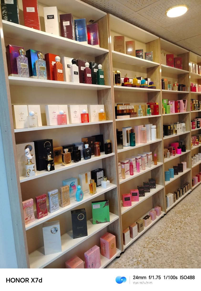 عطور فرنسية • عطور خليجية • أبو غريب