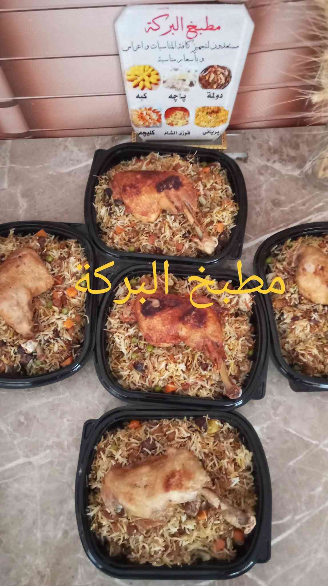 يسعد اوقاتكم بكل خير وسعاده
طلبياتي خاصه  الف عافيه عليكم ياربي 

فديتكم زبوناتي 

طلب. خاص حجز قبل يوم 

موقعنه فى خانقين    عندي بس خدمه توصيل  خانقين       اي سؤال خاص  واتساب  هذا رقم***********،😋
