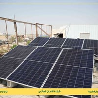 طاقة شمسية • ٨٫٤ كيلوواط • الامان العالي