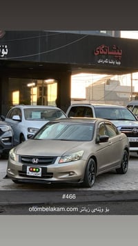 هوندا اكورد • ٢٠٠٨ • توماتيك