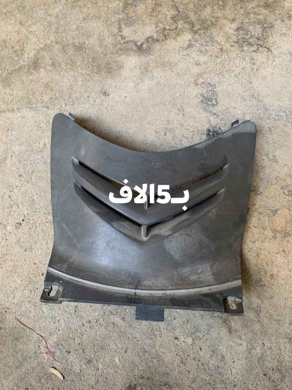 السلام عليكم أغراض ماكس فلس ونص موجود توصيل هـ***********واتساب

نص مكتوب في الصور:
- ب 5
- فول ملاح بـ7الاف
- ب 5 آلاف
- فول ملاح ب 7الاف
- ب 7الاف مال صجمیه
- أصلي 7الاف
- شغال استعمال قليل جدا 8 الاف
- ب 5 ازرب بل سوق
- بلاش