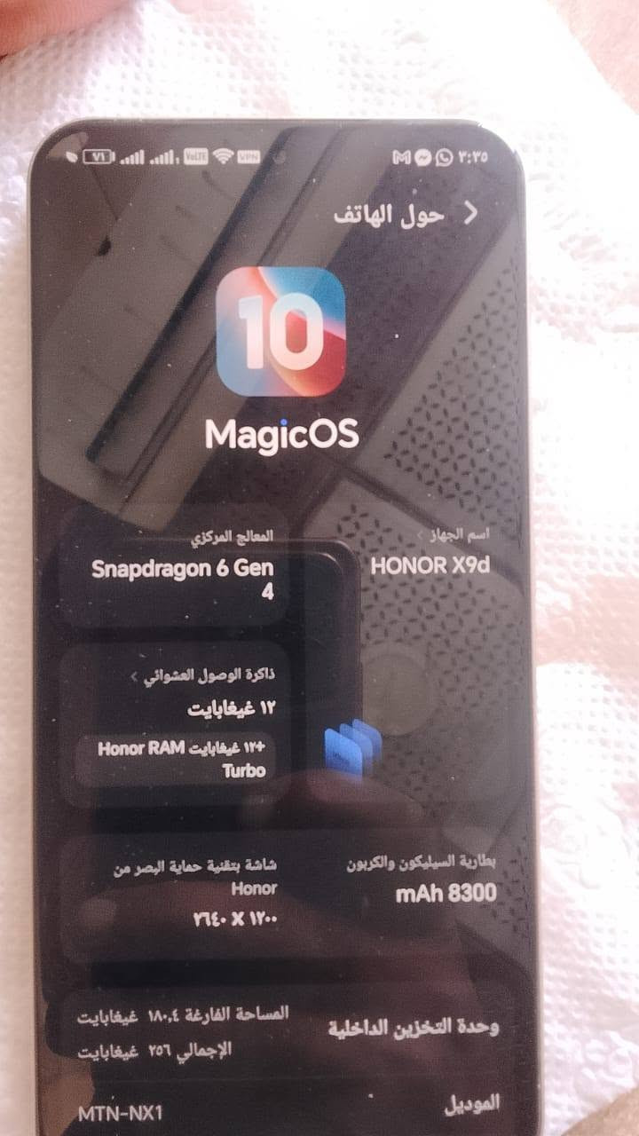 مرحبا هونر x9d  للبيع نضيف جدا استعمال قليل وياه كارتونته الأصلية نفس رقم التسلسل 
٤٥٠ وبيه مجال مكاني نجف 
تواصل ***********
