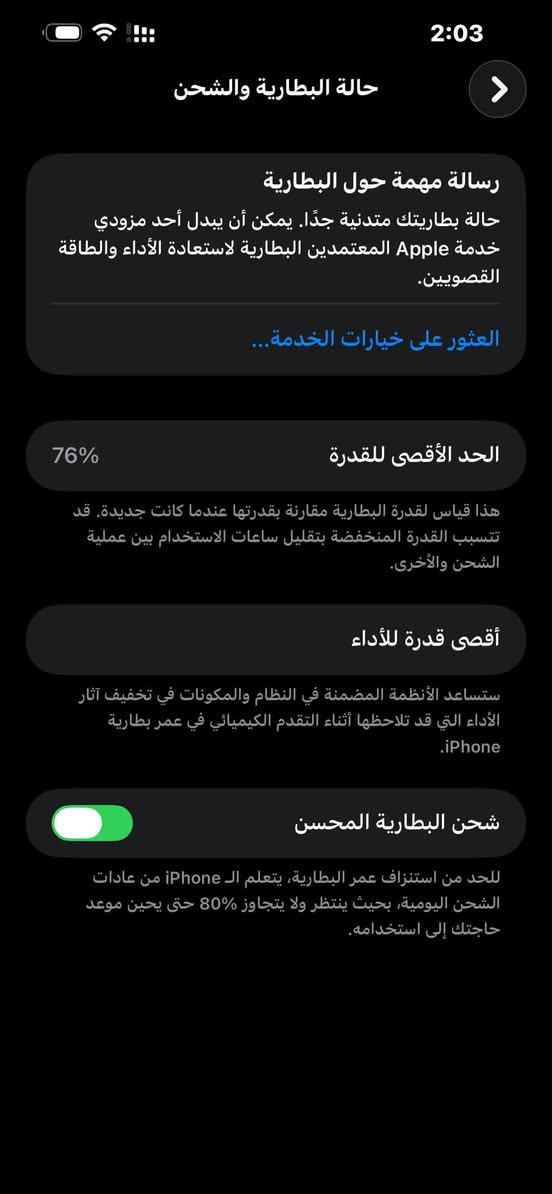 السلام عليكم ورحمة الله وبركاته
#_ايفوان_13برو_ماكس

ذاكرة 256

بطارية 🔋 76

مستبدلة فقط شاشة

#السعر_خاص

***********

