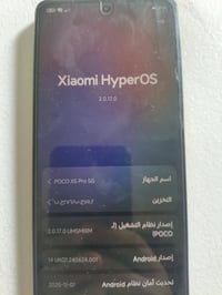 بوكو X5 برو • ٢٥٦ • قفل