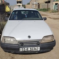 اوبل • رقم بغداد • انجليزي
