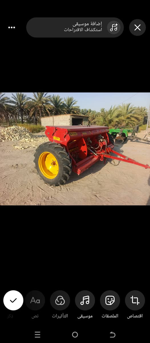 شاتوله • ٢٠٢٥ • حجم ٢٤