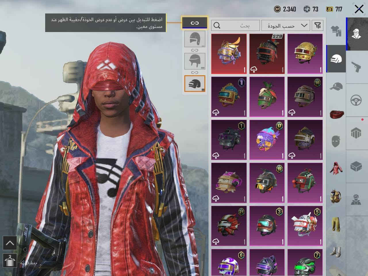 حساب بوبجي  البيع مستوه لحساب 77 حساب بينوادر بي 30 اسلاح يطول امفور الثلجي الفل 5 بي لمبركيني سعر الحساب 250 ولي ايريد امراوس ابجوال او ايباد التواصل عله هاذه الرقم  ***********.  او اتراسلني خاص هله هاذه الحساب
