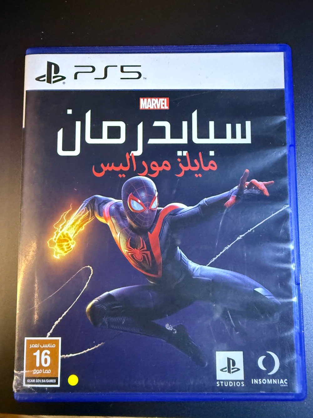 اقراص بلي 5 بلي 4 مراوس بفرق