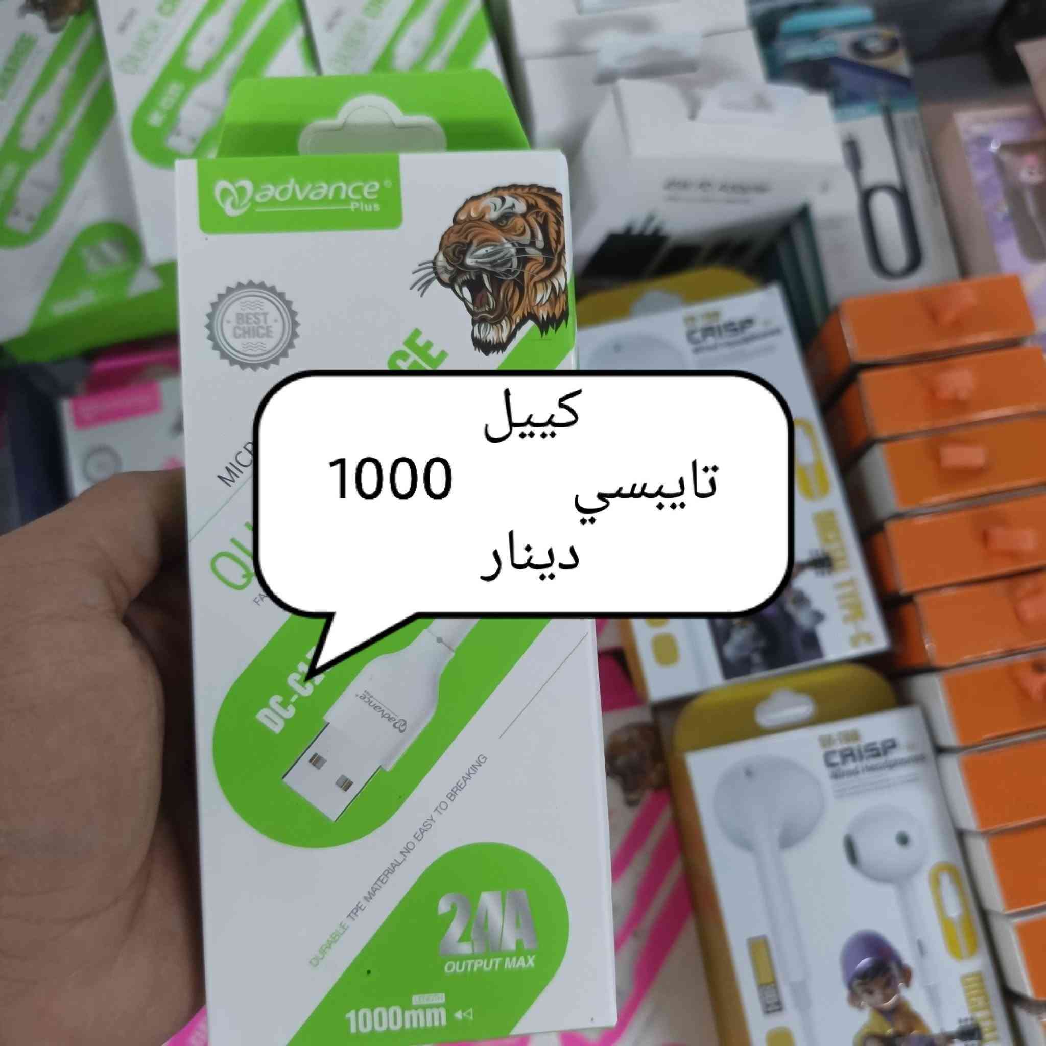 الموقع الحسينيه الراشديه السوق الكبير مجاور بلال الساعدي متوفر توصيل داخل لحسينيه للتواصل خاص او واتساب ***********
