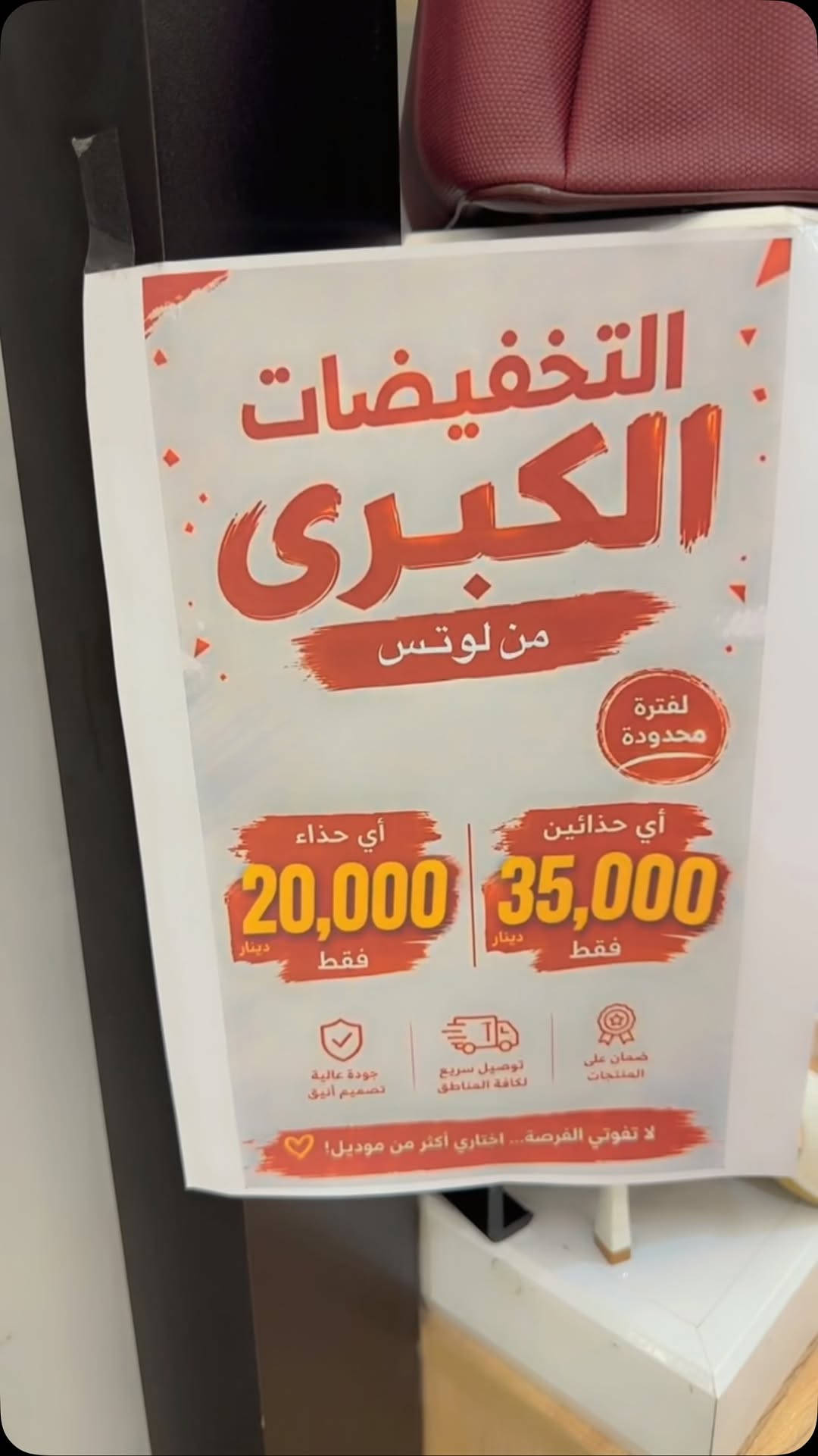 العنوان بغداد الكاظمية شارع اكد مقابيل مرطبات الساقي لوتس و ارينا
