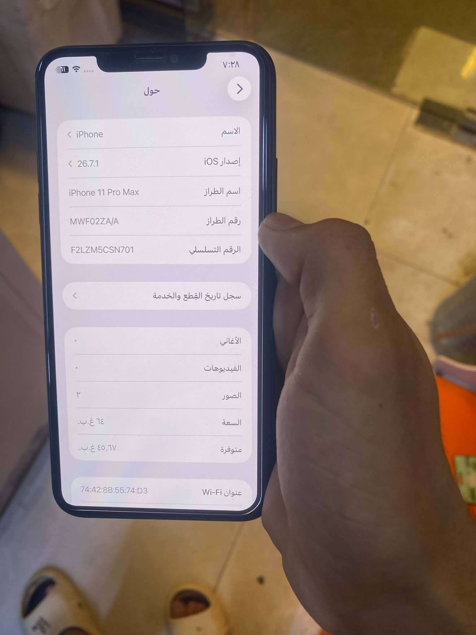 سلام عليكم ايفون 11برو ماكس لون زيتوني شاشه و بطارية مبدل أصلي شرط بطاري ٧٣ بس مال تفليش السعر ٢٠٠ بي مجال

نص مكتوب في الصور:
- ٧:٢٨
- القطع والخدمة
- تجمع Apple سجل تاريخ القطع والخدمة، وهذا السجل يعرض معلومات عن هذا الـ iPhone وحالته وتفاصيل إصلاحه. معرفة المزيد...
- سجل تاريخ الخدمة
- البطارية
- الخدمة
- الشاشة
- غير معروف
- بصمة الوجه
- مشكلة
- ٧:٢٨ حول الاسم iPhone إصدار iOS ٢٦.٧.١ اسم الطراز iPhone 11 Pro Max رقم الطراز MWF02ZA/A الرقم التسلسلي F2LZM5CSN701 سجل تاريخ القطع والخدمة الأغاني الفيديوهات الصور ٢ السعة ٦٤ غ.ب. متوفرة ٤٥,٠٧ غ.ب. عنوان Wi-Fi 74:42:8B:55:74:D3
- حالة البطارية والشحن
- رسالة مهمة حول البطارية
- حالة بطاريتك متدنية جدًا. يمكن أن يبدل أحد مزودي خدمة Apple المعتمَدين البطارية لاستعادة الأداء والطاقة القصويين.
- العثور على خيارات الخدمة...
- ٧٣٪
- الحد الأقصى للقدرة
- هذا قياس لقدرة البطارية مقارنة بقدرتها عندما كانت جديدة. قد تتسبب القدرة المنخفضة بتقليل ساعات الاستخدام بين عملية الشحن والأخرى.
- أقصى قدرة للأداء
- ستساعد الأنظمة المضمنة في النظام والمكونات في تخفيف آثار الأداء التي قد تلاحظها أثناء التقدم الكيميائي في عمر بطارية iPhone.
- شحن البطارية المحسن
- للحد من استنزاف عمر البطارية، يتعلم الـ iPhone من عادات الشحن اليومية، بحيث ينتظر ولا يتجاوز ٨٠٪ حتى يحين موعد حاجتك إلى استخدامه.