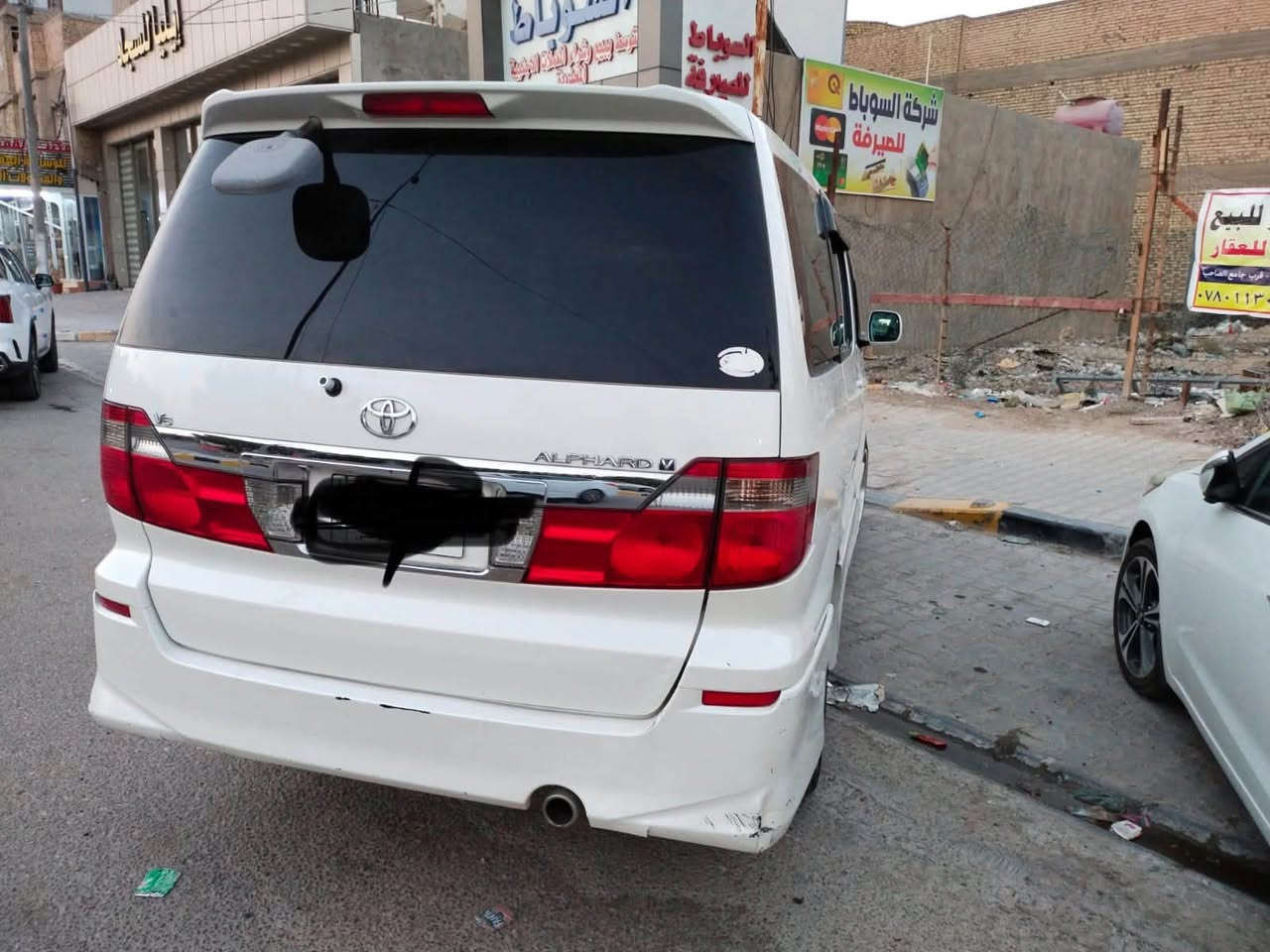 تيوتا اليفاردو • ٢٠٠٣ • رقم نجف
