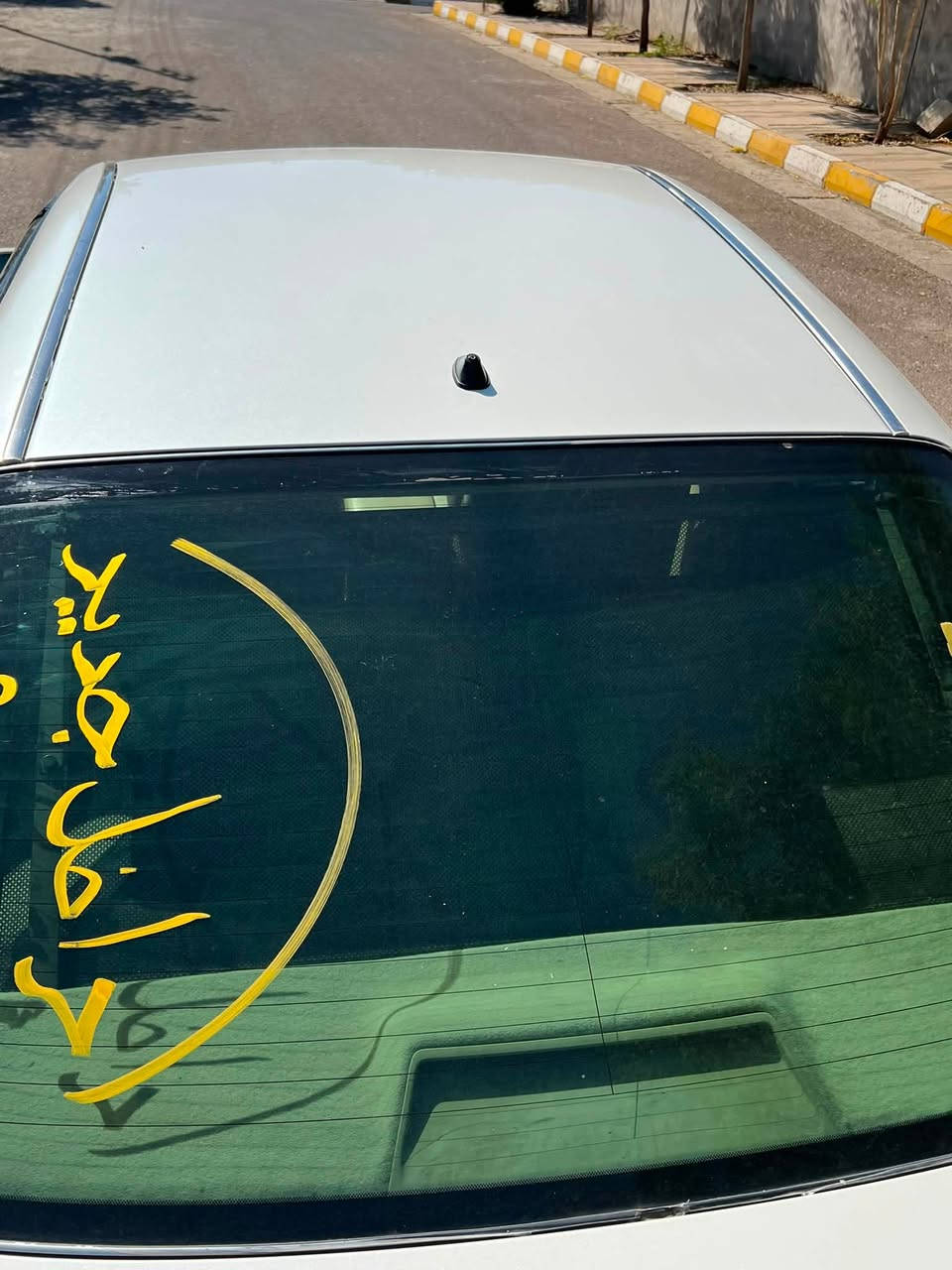 شاهينة موس ٢٠٠٥
٣دوكمةبةردة 
كيرمةكينة گةورة ١٨٢ 
شاشة كاميرا كامل بةرمةجة ٥ بةسمة 
١بارجةبوياغ و ژير درگايةك 
كودي هية 
تةقةورةقةي نية 
تةبريد ساردوكةرم بريك بةشةرت 
سعر ٦٣ مجال برايانة 
مشتري جةرةسكة 
***********
