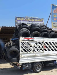 إطارات بالة • يابانية كورية • الحصوة
