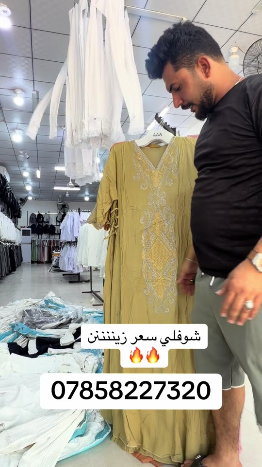 #الناصريه #مشاهير #مصر #بغداد #مشاهير_تيك_توك 

نص مكتوب في الصور:
- شوفلي سعر زينننن  ***********