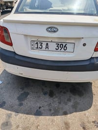 كيا ريو موديل ٢٠٠٦ رقم ميسان بأسمي تحويل مباشر محرك جديد شادلها حدادية...