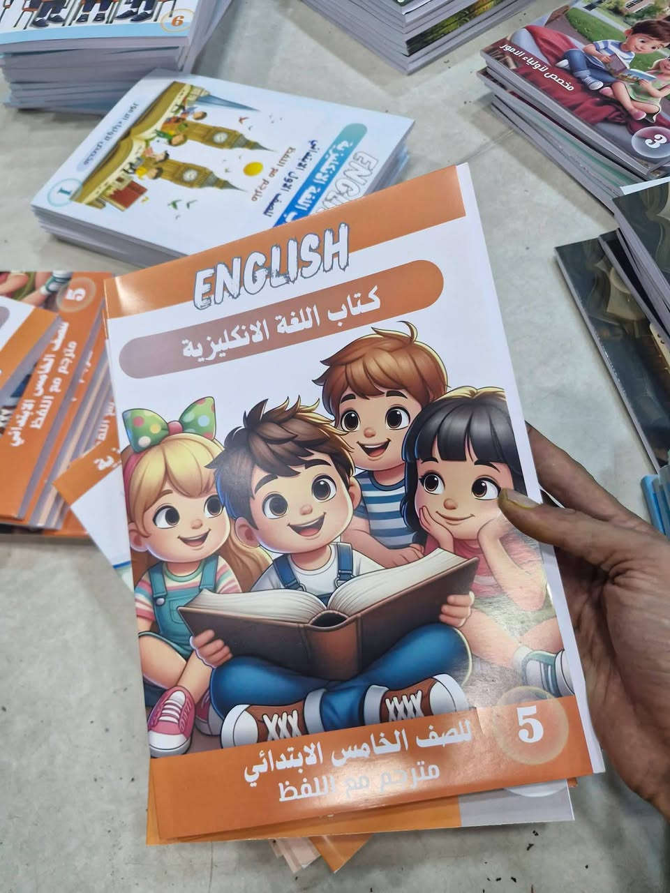 كتاب انكليزي • مترجم • جميع المراحل