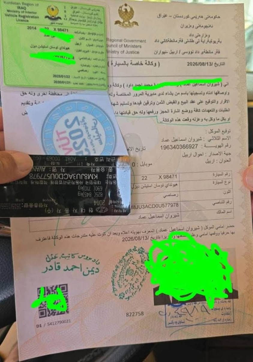السلام عليكم يوجد وكالات وسنويات اربيل شغل مضبوط وضمان اليحتاج يراسل خاص
