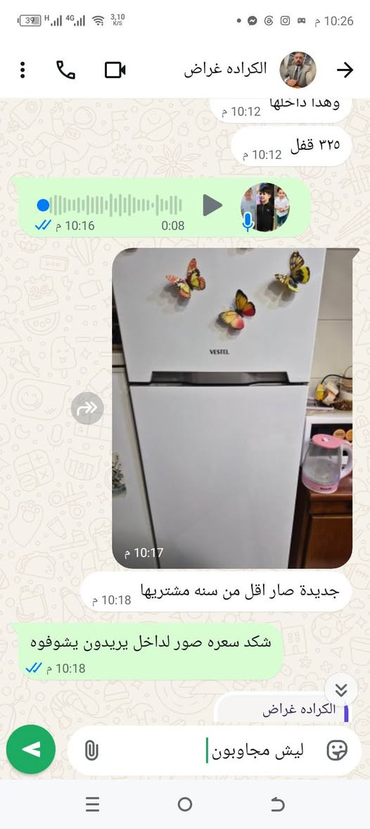 لكريعات • جديدة • قفل ٣٢٥