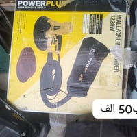 🔥 عروض مميزة بأسعار ما تتفوّت! 🔥 تدور على أدوات وأجهزة عملية للبيت وال...