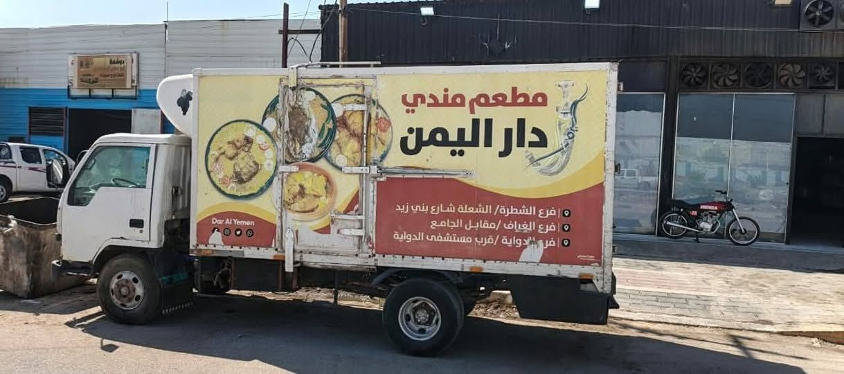 السلام عليكم كنتر عضم موديل ٩٥ رقم ذي قار سياره براد سياره جاهزه   مكينه ٣٣ السعر ٤٥ وبيه مجال العنوان الشطره الدلال علي العكيلي الاستفسار علا هاذا الرقم ***********
