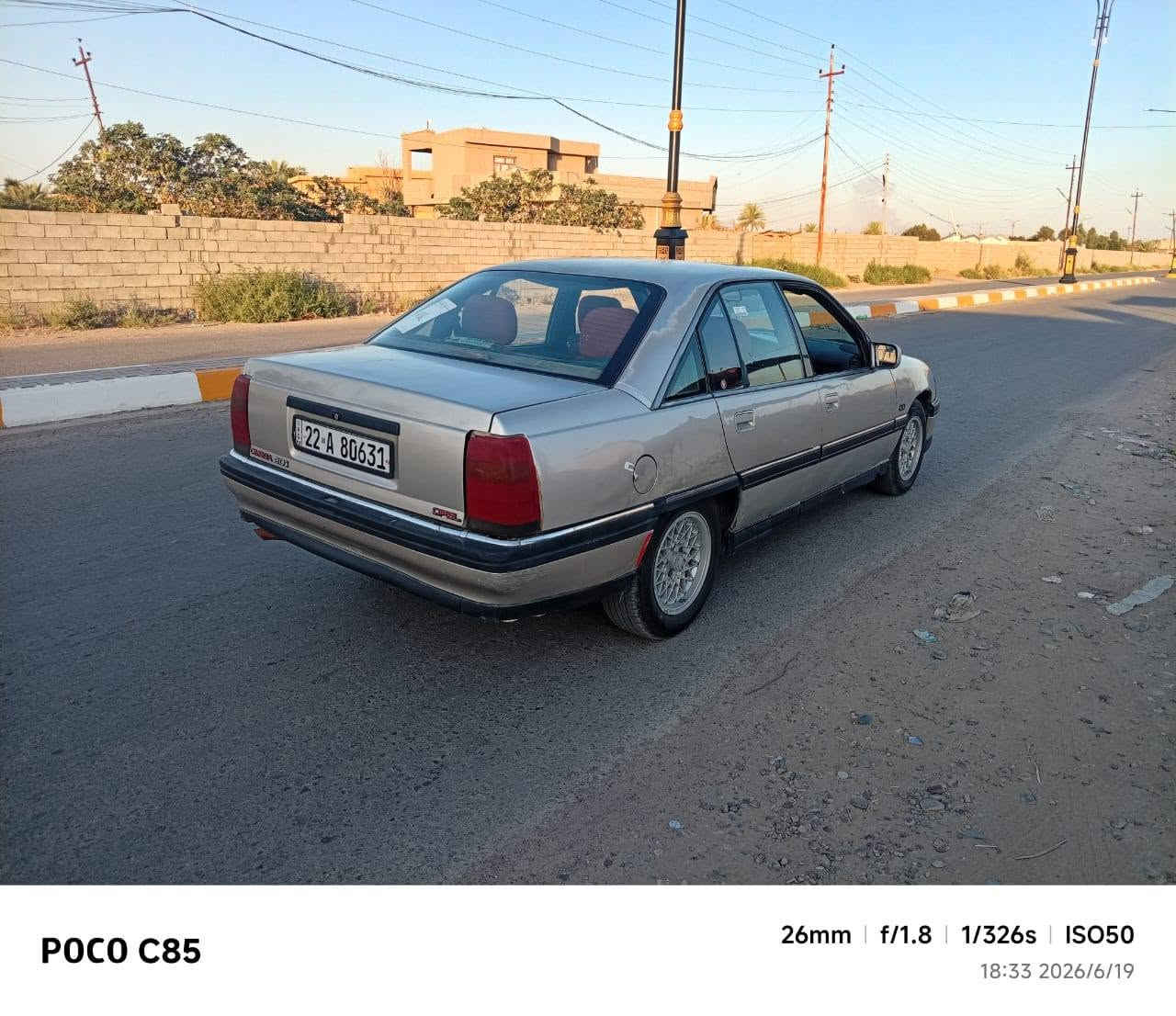 اوميكا • ١٩٩٢ • صلاح الدين تكريت