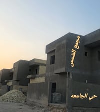 مجمع الشمس • حي الجامعة • ٢٠٠م