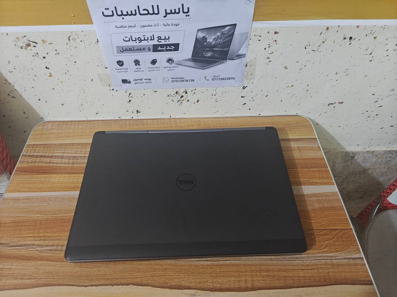 🔥 عرض خاص من ياسر للحاسبات | آخر قطعة متوفرة 

💻 Dell Precision 7710 – الجيل السادس

🎮 يحتوي على كرت شاشة خارجي 4GB
متوفر اخر القطع عرض خاص حتى نهاية العدد 
💰 السعر: 400 ألف  سعر نهائي 

✨ مستخدم أوروبي نظيف 

📌 المواصفات:

🔹 الموديل: Dell Precision 7710 الجيل السادس
🔹 المعالج: Intel Core i7-6820HQ 6th Gen
🔹 الرام: RAM 16GB DDR4
🔹 التخزين: SSD M.2.256GB
🔹 كرت شاشة خارجي: nvidia quadro M2200 4GB
🔹كرت شاشة الداخلي Intel HD Graphics 520 
🔹 الشاشة: 17.3 إنج 
🔹 نظام التشغيل: Windows 10 Pro الاصلي

✨ المميزات:

✔️ كرت شاشة احترافي منفصل 4GB
✔️ أداء ممتاز للتصميم والمونتاج
✔️ مناسب لبرامج الهندسة والرسم الهندسي
✔️ تشغيل Photoshop وIllustrator وPremiere Pro
✔️ مناسب لـ AutoCAD و3ds Max وSolidWorks
✔️ شاشة كبيرة 17.3 إنج مريحة للعمل
✔️ هيكل متين مخصص للأعمال الاحترافية

🔌 منافذ الجهاز:
🔹 Thunderbolt 3 (USB-C)
🔹 4 × USB 3.0
🔹 HDMI
🔹 Mini DisplayPort

🔹 منفذ شبكة LAN (RJ-45)
🔹 قارئ SD Card
🔹 منفذ سماعة وميكروفون 3.5mm
🔹 منفذ الشاحن الأصلي
🎯 مناسب لـ:
✔️ طلاب الهندسة
✔️ برامج التصميم والجرافيك
✔️ Photoshop وIllustrator
✔️ Premiere Pro
✔️ AutoCAD وSolidWorks وRevit
✔️ البرمجة والعمل المكتبي
✔️ التصفح والدراسة والاستخدام اليومي

🎁 الملحقات:

✔️ شاحن أصلي

🛡️ ضمان 7 أيام استبدال في حالة وجود أي خلل

🚚 يوجد توصيل لكل العراق

📱 واتساب: ***********
📞 اتصال: ***********
