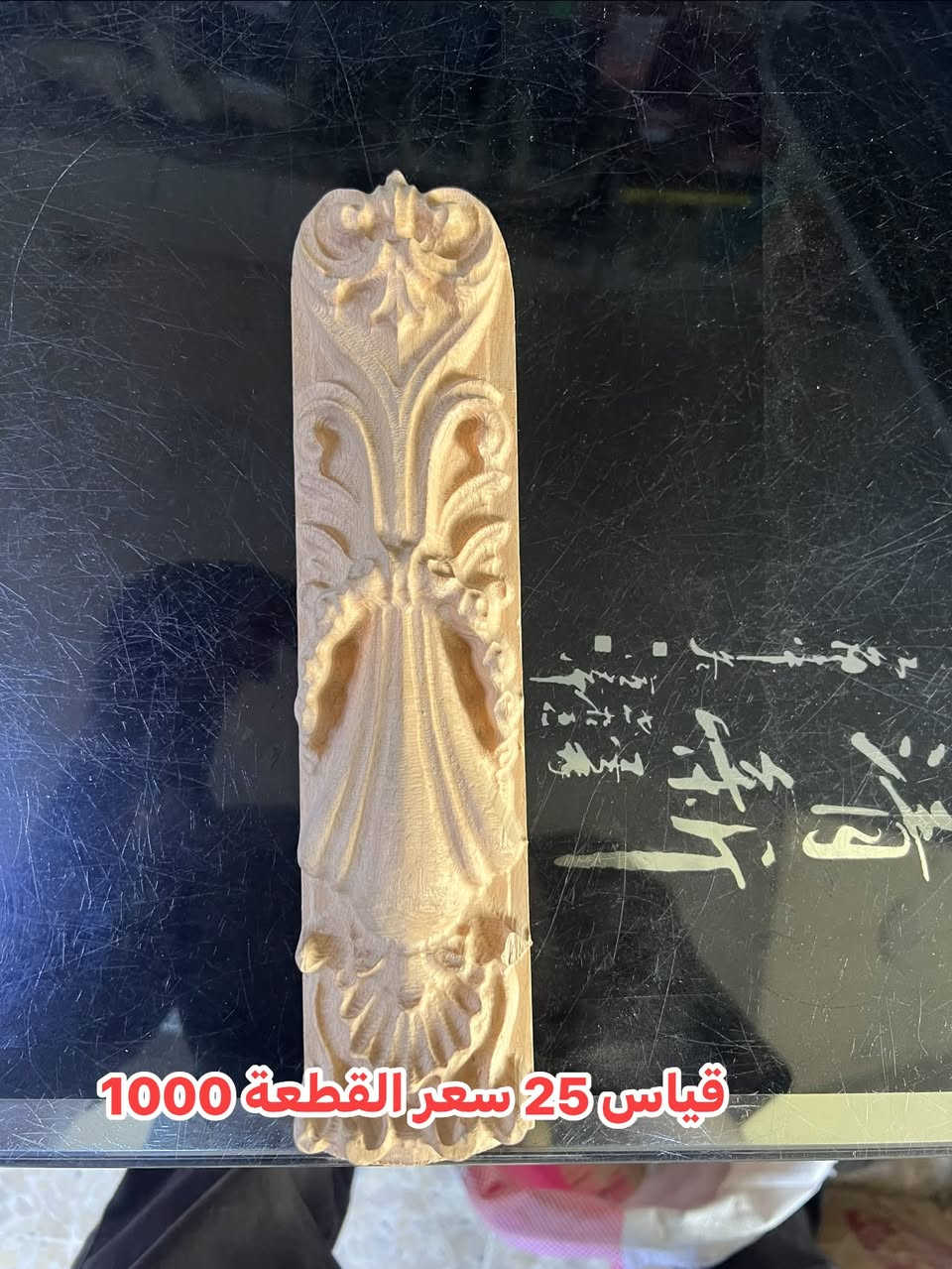 جملة-مفرد • ٣٠/٢٥/١٢٫٥سم