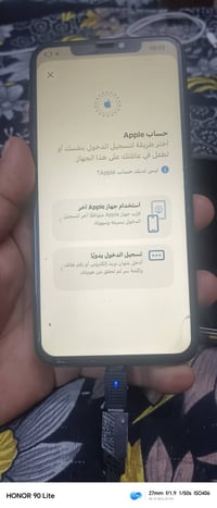 ايفون 11 برو ماكس • ٢٥٦ • مقفل mdm