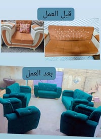 تخم/ديوان • دوشمه • صيانه