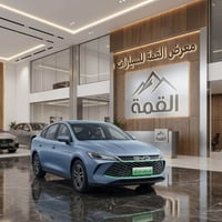 كين بلس • زيرو ٢٠٢٥ • أرقام بغداد