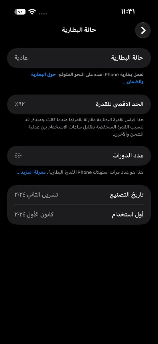 آيفون 16 برو ماكس • دزرت صحراوي • ٢٥٦ غ.ب