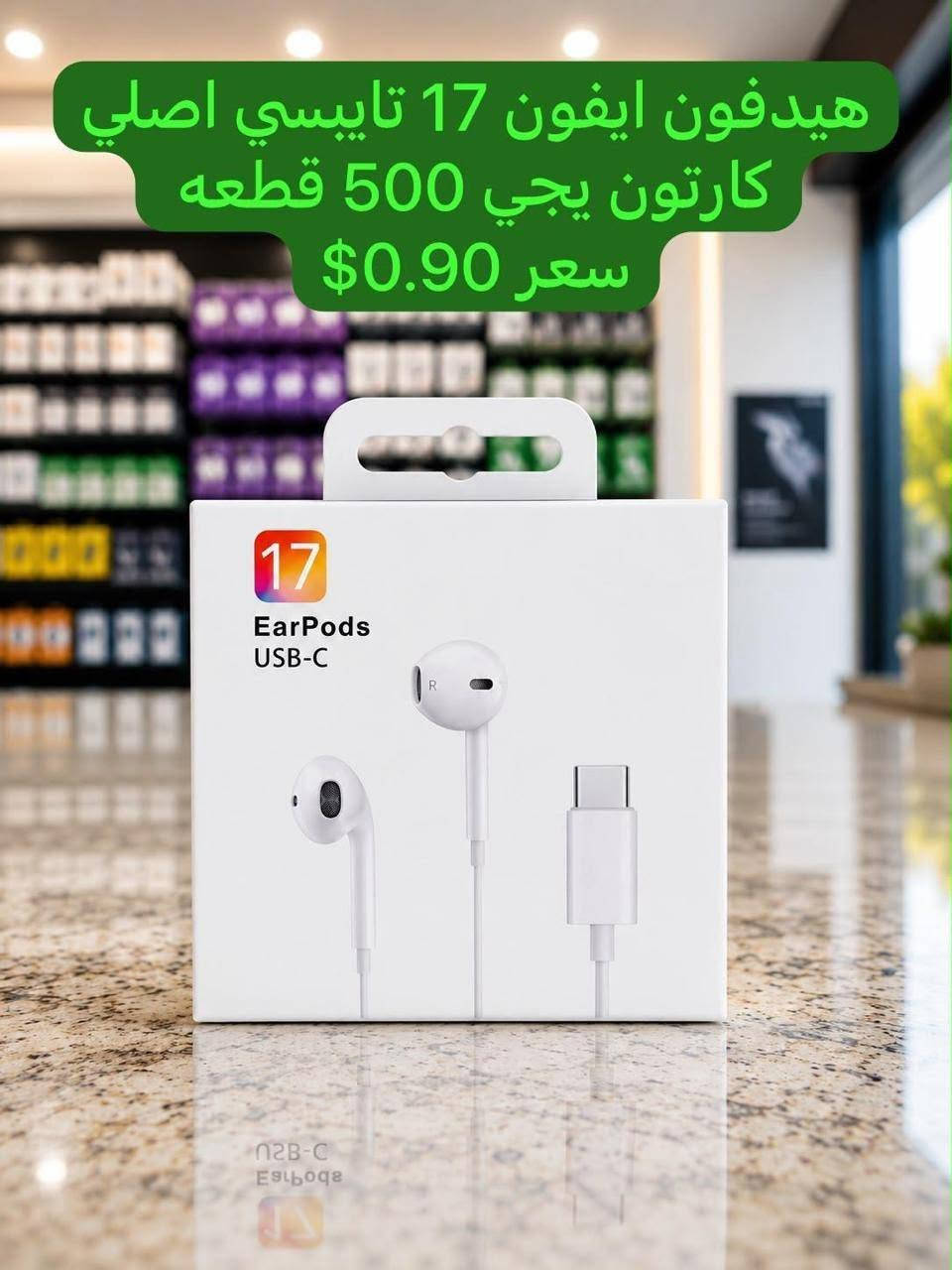 تواصل وتساب
***********
