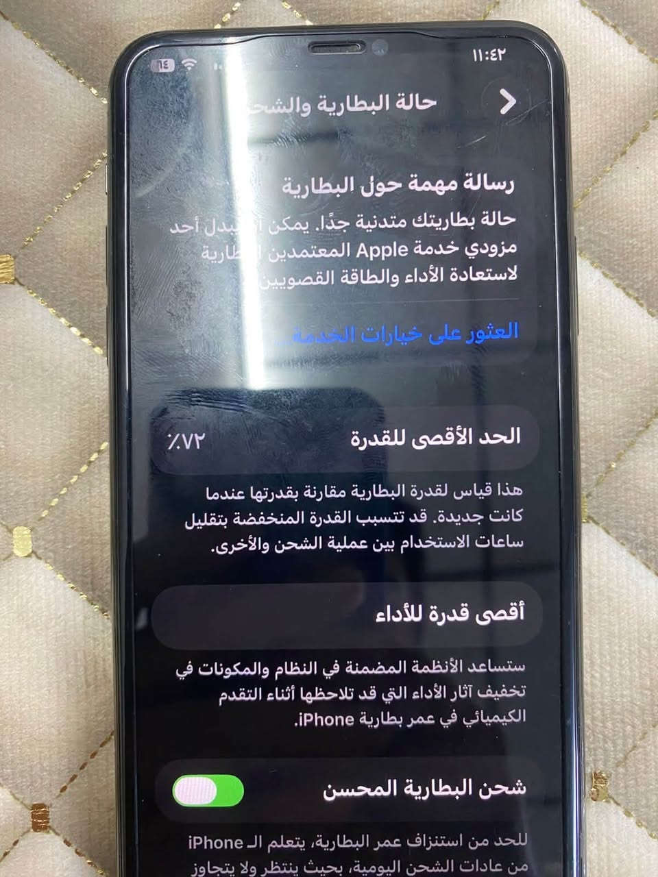 ايفون 11 برو ماكس  
ذاكره 256
بطاريه 72  
دبل سيم كارت 
ايفون نضيف ومامبدل بي شي فقط شاشه اصليه Gx والباقي كلشي بلادي مامبدل وسعر 
مناسب سعر جهاز 230 وبي مجال  

للتواصل ***********
