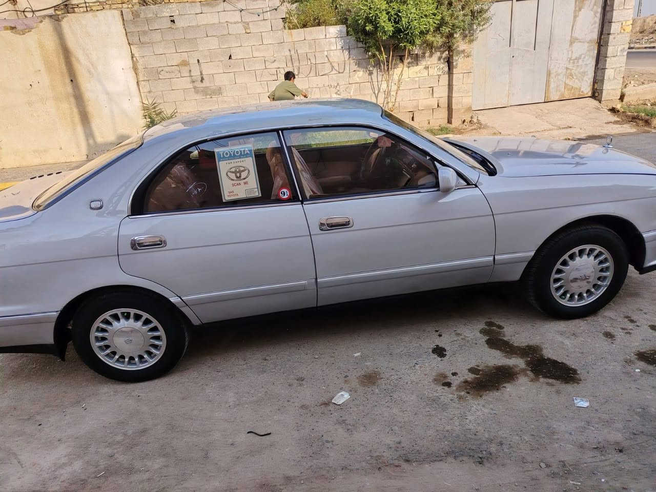 بطه • ٩٥ • كفاله عامه