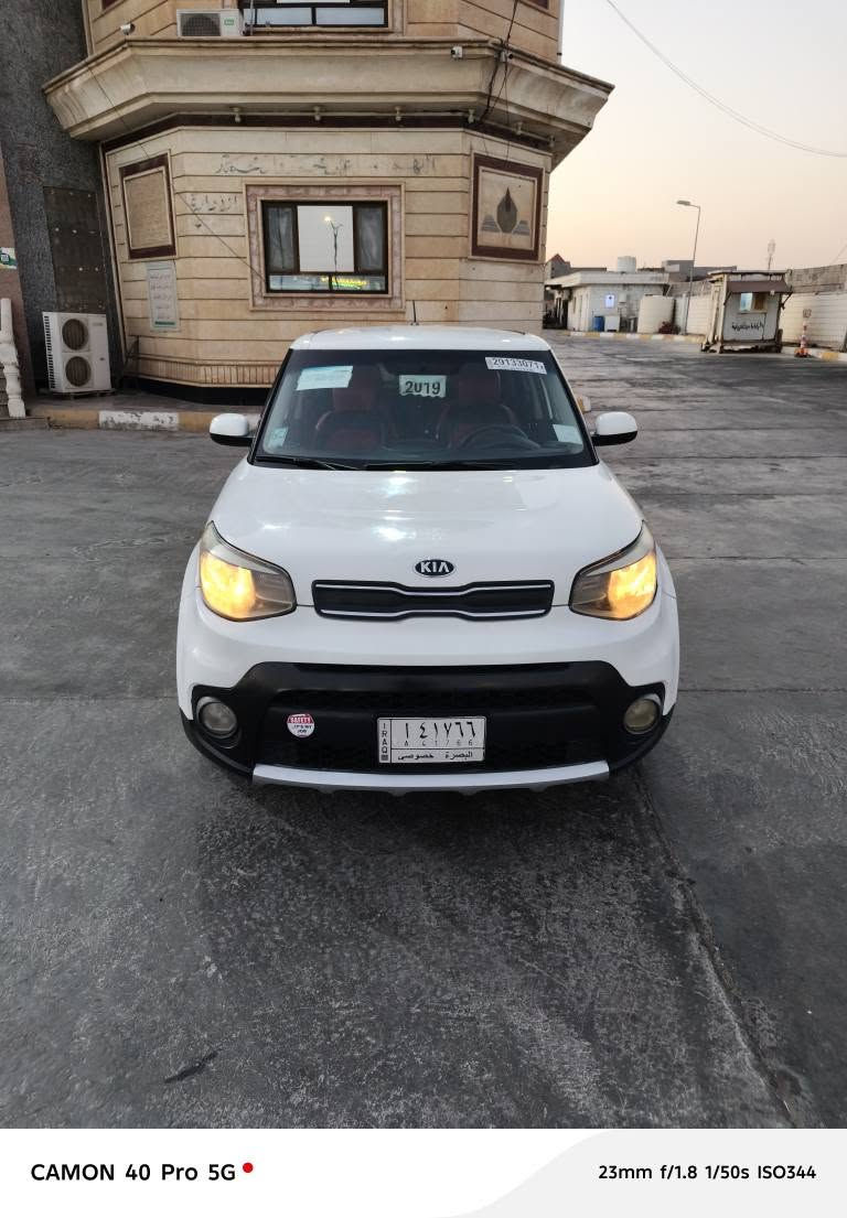 كيه صول موديل 2019مريكي
(السعر103) (***********)كفاله من الضربه بيها بابين صبغ جاهزه مكينه١٦٠٠وكير كفاله تبريد ثلج حداديه جديده تخم تاير جدد رقم بصره عنوان السياره البصره*********** البصرة, العراق
