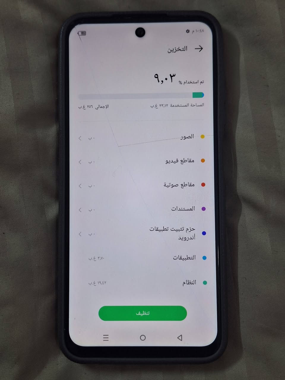 انفينكس هوت 50i • ٢٥٦ جيجا • بطارية ٦٠٠٠