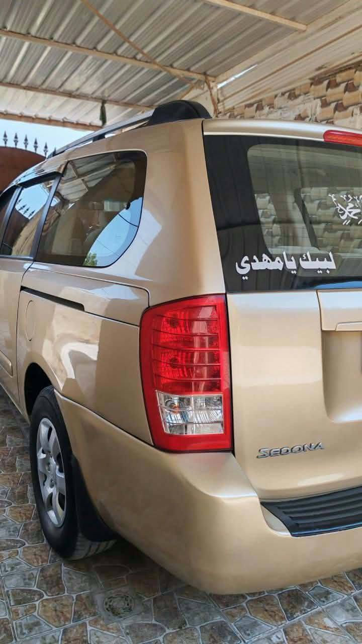 سيدونه • ٢٠٠٨ • كفالة