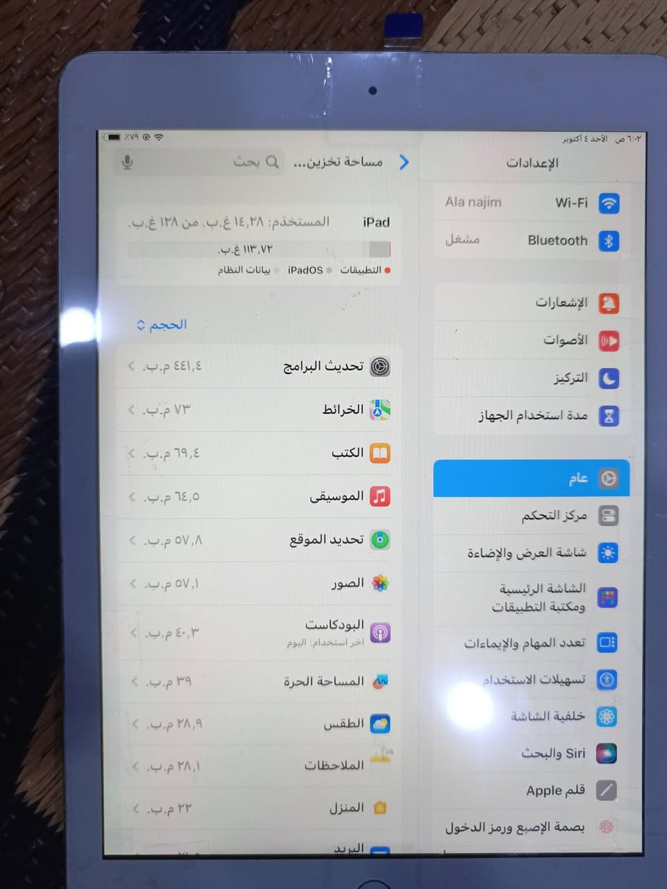 آيباد • للبيع • موديل غير محدد