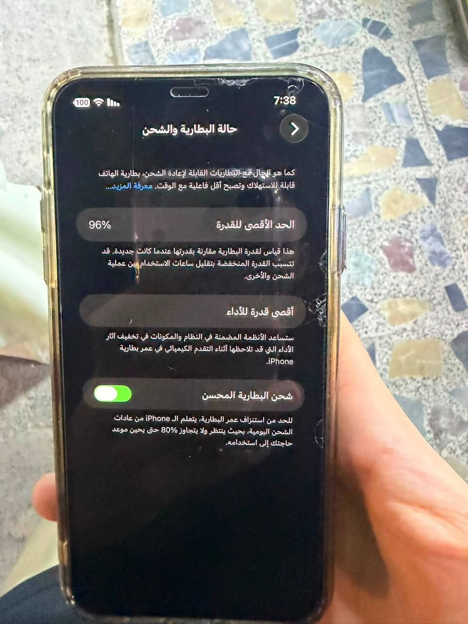 سلام عليكم ايفون 11 برو ماكس ذاكرة 256
بطاريه 96 
اجهاز استخدام قليل 
السعر 400 الف 
عنواني بغداد الحريه 
رقم تلفون ***********

