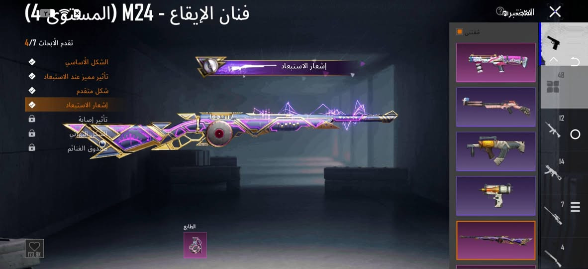 سلام عليكم عندي حساب ببجي للبيع لفل 87 و مجموعات 72 بي كونكر حساب مرتب وحلو مكاني بغداد حي العامل *********** 
بيع وجه لوجه تريد تحويل استلم واسلمك هاي بكيفك انته سعر 600 وبي مجال مو شراي لا تعبني
