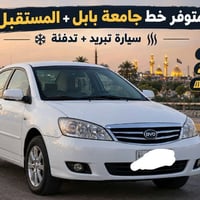 خط جامعة بابل • تبريد وتدفئة • وردية سيف سعد