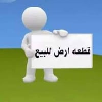 قطعة ١٥٠م • طابو محمودية • أرض للبيع